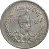سکه 2000 دینار 1306 تصویری - ضرب هیتون - EF45 - رضا شاه