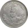 سکه 2000 دینار 1331 تصویری - AU55 - احمد شاه