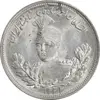 سکه 2000 دینار 1332 تصویری - صورت برجسته - MS63 - احمد شاه