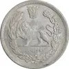 سکه 2000 دینار 1336 تصویری - AU58 - احمد شاه