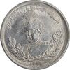 سکه 2000 دینار 1341 تصویری - AU58 - احمد شاه
