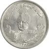 سکه 2000 دینار 1344 تصویری - MS62 - احمد شاه