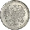 سکه 10 کوپک 1916BC نیکلای دوم - MS61 - روسیه
