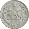 سکه 2000 دینار 1306 تصویری - ضرب تهران - MS63 - رضا شاه