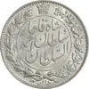سکه 2000 دینار 1330 خطی - شیر متفاوت - MS62 - احمد شاه