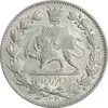 سکه 2000 دینار 1330 خطی - شیر متفاوت - MS62 - احمد شاه