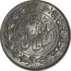 سکه 2000 دینار 1330 خطی - شیر متفاوت - MS62 - احمد شاه