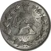 سکه 2000 دینار 1330 خطی - شیر متفاوت - MS62 - احمد شاه