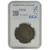 سکه 200 دینار 1300 - VF30 - ناصرالدین شاه