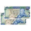 اسکناس 200 ریال (انصاری - یگانه) پرفیکس 1 - جفت - UNC64 - محمد رضا شاه