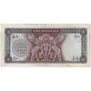 اسکناس 500 ریال (آموزگار - جهانشاهی) - تک - VF30 - محمد رضا شاه