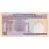 اسکناس 100 ریال (محمدخان - عادلی) - تک - UNC62 - جمهوری اسلامی