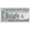 اسکناس 200 ریال (ایروانی - قاسمی) - تک - UNC61 - جمهوری اسلامی اسکناس 200 ریال (ایروانی - قاسمی) - تک - UNC61 - جمهوری اسلامی