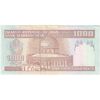 اسکناس 1000 ریال (محمدخان - نوربخش) - تک - AU58 - جمهوری اسلامی اسکناس 1000 ریال (محمدخان - نوربخش) - تک - AU58 - جمهوری اسلامی