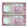 اسکناس 2000 ریال (نمازی - نوربخش) فیلیگران فهمیده - نخ کامپیوتری - جفت - UNC62 - جمهوری اسلامی