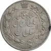سکه 2 قران 1328 - AU55 - احمد شاه