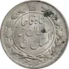 سکه 2 قران 1329 - ارور چرخش 45 درجه - MS61 - احمد شاه