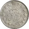 سکه 2 قران 1329 - ارور چرخش 170 درجه - AU58 - احمد شاه