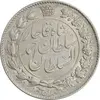 سکه 2 قران 1329 - AU58 - احمد شاه