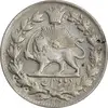 سکه 2 قران 1327 - با تاج محمد علی - AU58 - احمد شاه