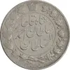 سکه 2000 دینار 1331 خطی - EF40 - احمد شاه
