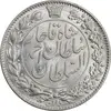 سکه 2000 دینار 1330 خطی - شیر متفاوت - MS63 - احمد شاه