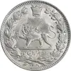 سکه 2000 دینار 1330 خطی - شیر متفاوت - MS63 - احمد شاه