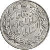 سکه 2000 دینار 1330 خطی - شیر متفاوت - MS62 - احمد شاه
