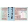 بسته اسکناس 1000 ریال (محمدخان - نوربخش) - شماره قرینه - UNC - جمهوری اسلامی