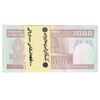 بسته اسکناس 1000 ریال (جعفری - شیبانی) - UNC - جمهوری اسلامی بسته اسکناس 1000 ریال (جعفری - شیبانی) - UNC - جمهوری اسلامی