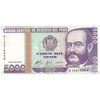 اسکناس 5000 اینتیس 1988 (28 ژوئن) جمهوری - تک - UNC63 - پرو