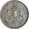 سکه 5 نیو پنس 1970 الیزابت دوم - AU55 - انگلستان