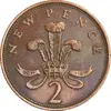 سکه 2 نیو پنس 1971 الیزابت دوم - EF45 - انگلستان