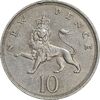 سکه 10 نیو پنس 1968 الیزابت دوم - AU50 - انگلستان