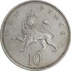 سکه 10 نیو پنس 1969 الیزابت دوم - EF40 - انگلستان
