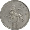 سکه 10 نیو پنس 1970 الیزابت دوم - EF45 - انگلستان