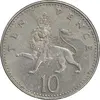 سکه 10 پنس 1992 الیزابت دوم - EF45 - انگلستان