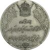 مدال های برنز و نقره انقلاب سفید 1346 - با جعبه فابریک - UNC - محمد رضا شاه