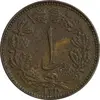 سکه 1 دینار 1310 - EF45 - رضا شاه