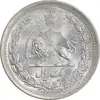 سکه 1 ریال 1310 - MS64 - رضا شاه