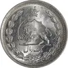 سکه 1 ریال 1310 - MS64 - رضا شاه