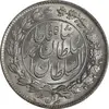سکه 1000 دینار 1328 خطی - MS63 - احمد شاه