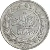 سکه 2000 دینار 1305 رایج - MS62 - رضا شاه
