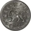سکه 2000 دینار 1305 رایج - MS62 - رضا شاه