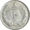 سکه 10 ریال 1325 - MS63 - محمد رضا شاه