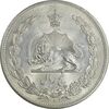 سکه 5 ریال 1311 - MS62 - رضا شاه