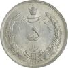 سکه 5 ریال 1312 - MS62 - رضا شاه