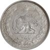 سکه 1 ریال 1322 نقره - AU55 - محمد رضا شاه سکه 1 ریال 1322 نقره - AU55 - محمد رضا شاه
