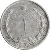 سکه 1 ریال 1323 نقره - VF30 - محمد رضا شاه سکه 1 ریال 1323 نقره - VF30 - محمد رضا شاه