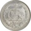 سکه 1 ریال 1330 نقره - MS61 - محمد رضا شاه سکه 1 ریال 1330 نقره - MS61 - محمد رضا شاه